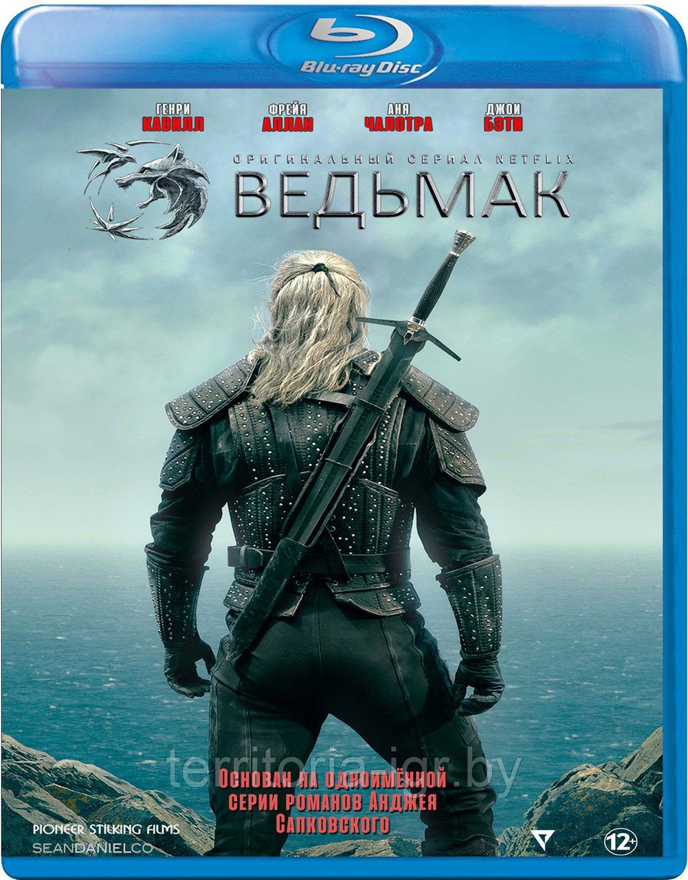 Купить Ведьмак (1-й Сезон) (BLU RAY Сериал) в Минске от компании ...