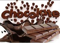 Ароматизатор - Шоколад