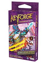 Карточная игра KeyForge: Столкновение миров. Делюкс - колода архонта