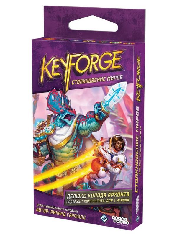 Карточная игра KeyForge: Столкновение миров. Делюкс - колода архонта - фото 1 - id-p113582292