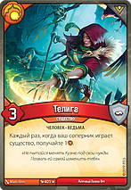 Карточная игра KeyForge: Столкновение миров. Делюкс - колода архонта, фото 2