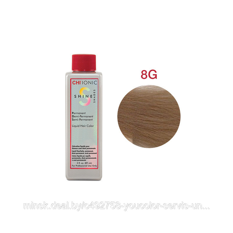 Безаммиачная жидкая краска для волос (Средний золотой блондин) - CHI Ionic Shine Shades Liquid Color 8G