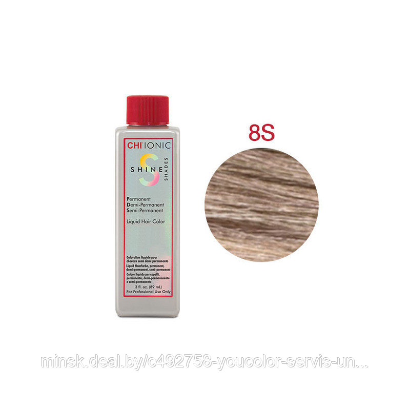 Безаммиачная жидкая краска для волос (Средний-блондин) - CHI Ionic Shine Shades Liquid Color 8S