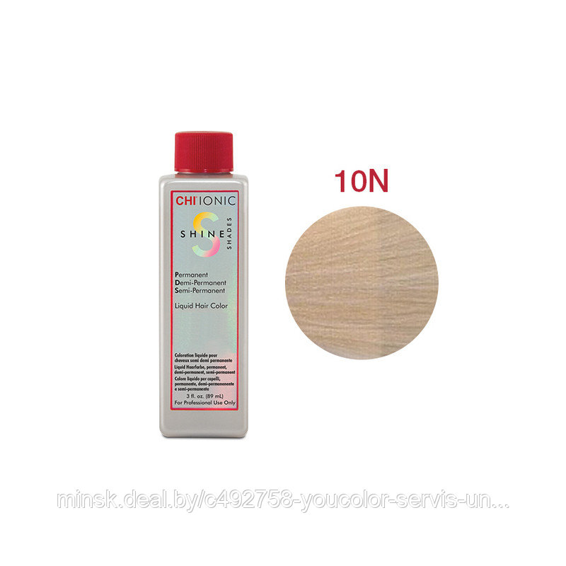 Безаммиачная жидкая краска для волос (Очень светлый блондин) - CHI Ionic Shine Shades Liquid Color 10N
