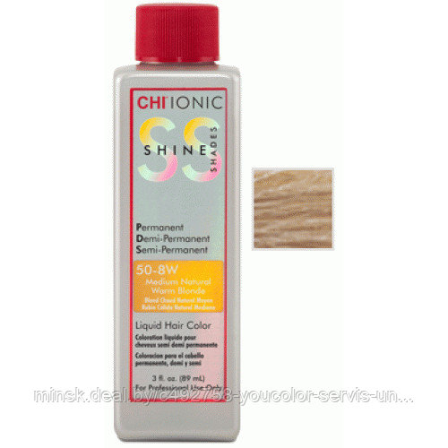 CHI Shine Shades Liquid Color 50-8W Средний натуральный теплый блондин, 89 ml