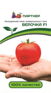 Томат Верочка F1 - фото 1 - id-p113600069