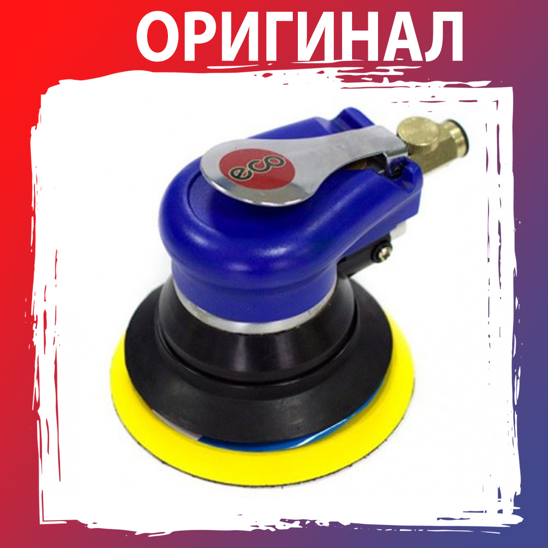 Пневмошлифмашина эксцентриковая Eco ASP10-150 - фото 1 - id-p113603233