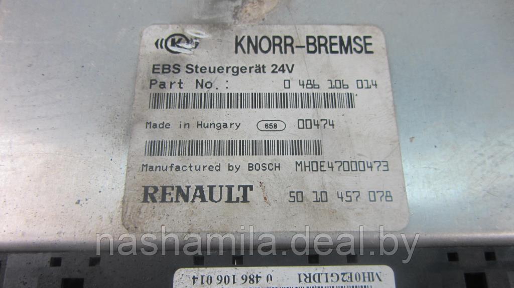 Блок управления EBS Renault Premium Dci - фото 2 - id-p113606682