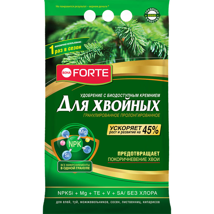 БФ Удобрение пролонгир. Хвойное с кремнием 5кг.