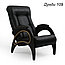 Кресло для отдыха модель 41 каркас Венге экокожа Дунди-108, фото 5