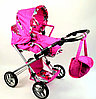 Детская коляска-трансформер 2 в 1 для кукол + сумка и люлька Melobo 9333-1