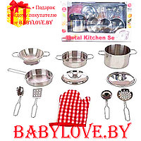 Набор металлической посудки 11 предметов Kitchen Set LN859