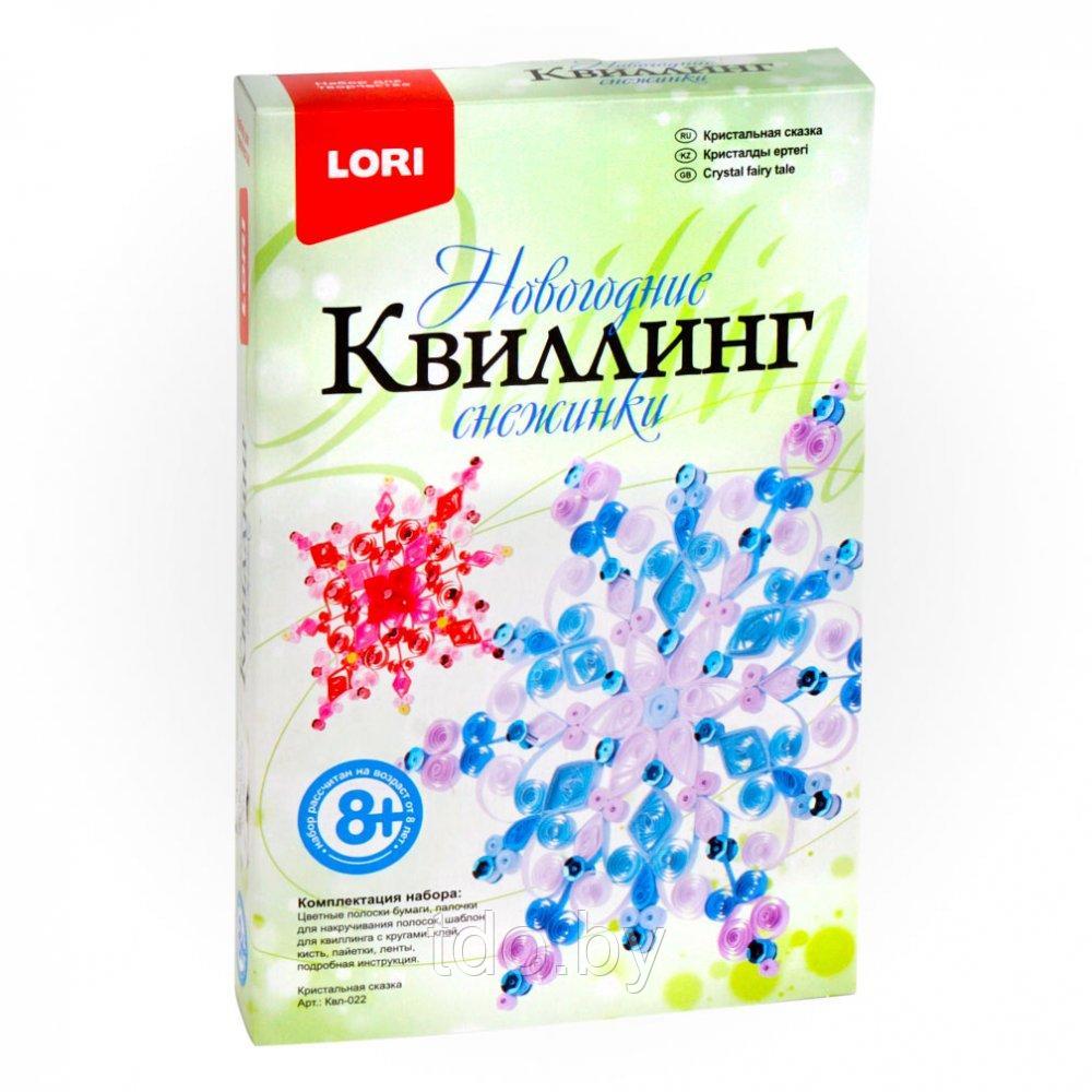 Квиллинг. Новогодний "Кристальная сказка"