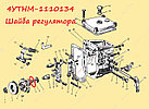 4УТНМ-1110134 Шайба регулятора ТНВД УТН, фото 2