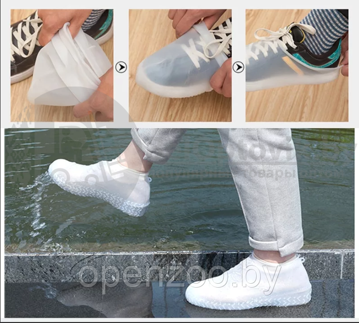 Бахилы (чехлы на обувь) от дождя и песка многоразовые силиконовые Waterproof Silicone Shoe. Суперпрочные - фото 10 - id-p113664063