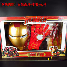 Игровой набор "Железный человек", фигурка+маска+ перчатка, арт.CB79831