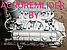 Двигатель ЗМЗ с гарантией 1 год ( ГАЗ-53, -3307, -66, -ПАЗ), фото 2