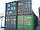Морской контейнер  40 футов, 12 *2,45м б/у, фото 2