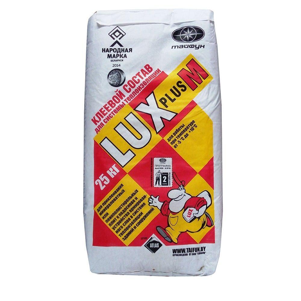 Клеевой состав повышенной фиксации тайфун lux plus. Клей тайфун люкс плюс. Клеевой состав lux 25 25 кг. Клей тайфун люкс плюс. Клей тайфун люкс для плитки.