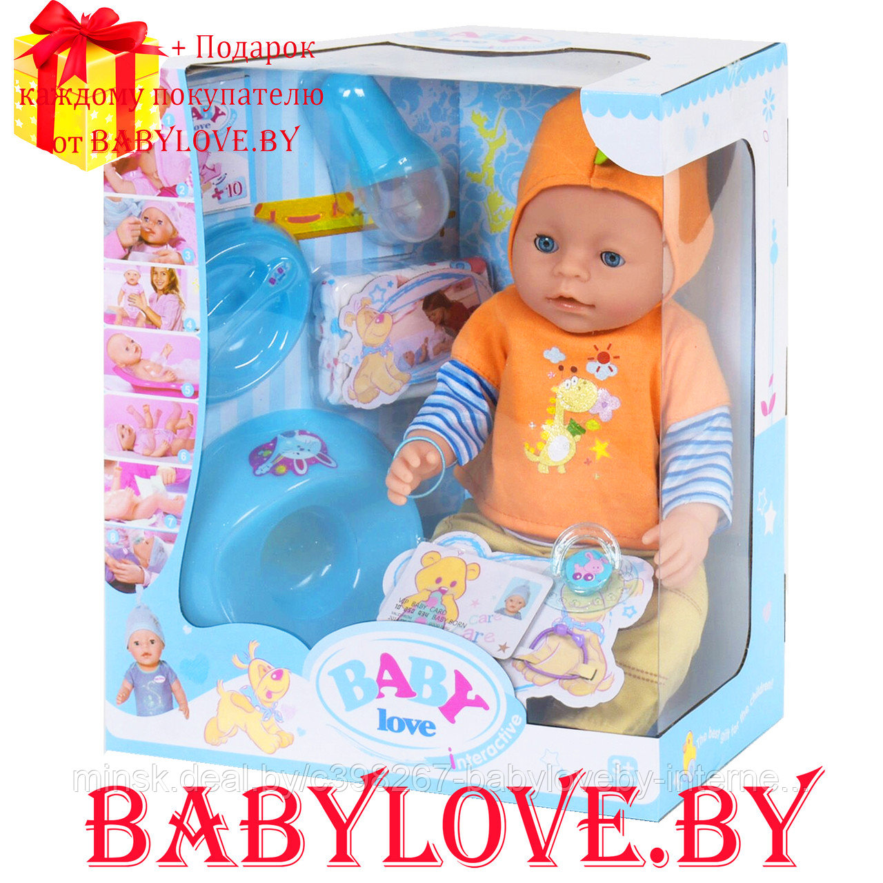 Кукла-пупс Baby Love на 9 функций (аксессуары,каша,соска,памперс) BL034E