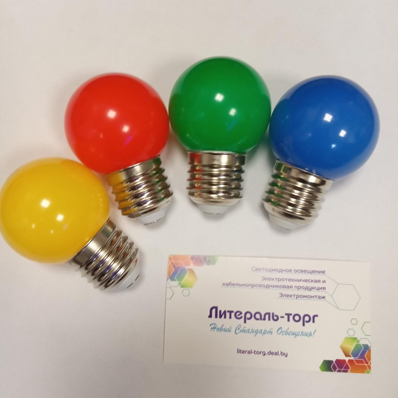 Лампа шар e27 3 LED  Ø45мм - синяя