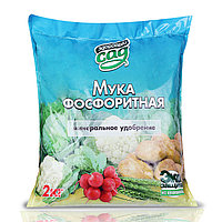 Мука фосфоритная 2кг