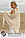 Пряжа DROPS Baby Alpaca Silk (70% альпака, 30% шелк, 50г 167м) Цвет: 1101 white, фото 4