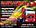 43118-2203011-31 Вал карданный L= 1285 мм. Евро фланец 130х150 на 4 отв. Крестовина 50Х135 мм., фото 3