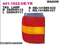 Фонарь задний левый (красно-жёлтый) VW Passat B4 WAGON 93-97