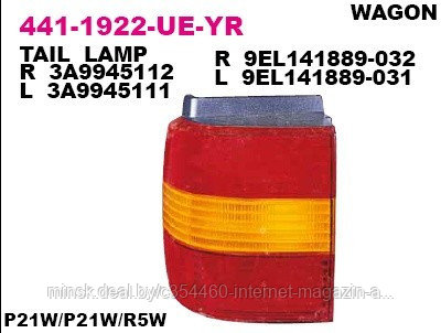 Фонарь задний левый (красно-жёлтый) VW Passat B4 WAGON 93-97 - фото 1 - id-p113856067