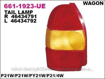 Фонарь задний правый (красно-жёлтый) FIAT PALIO WAGON 99-01
