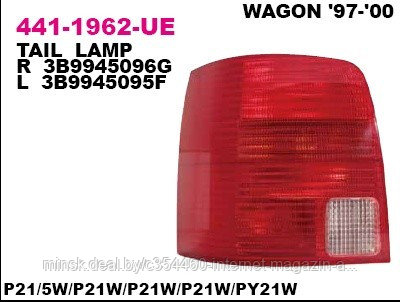Фонарь задний правый Volkswagen Passat B5 WAGON 97-00