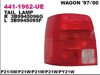 Фонарь задний правый Volkswagen Passat B5 WAGON 97-00