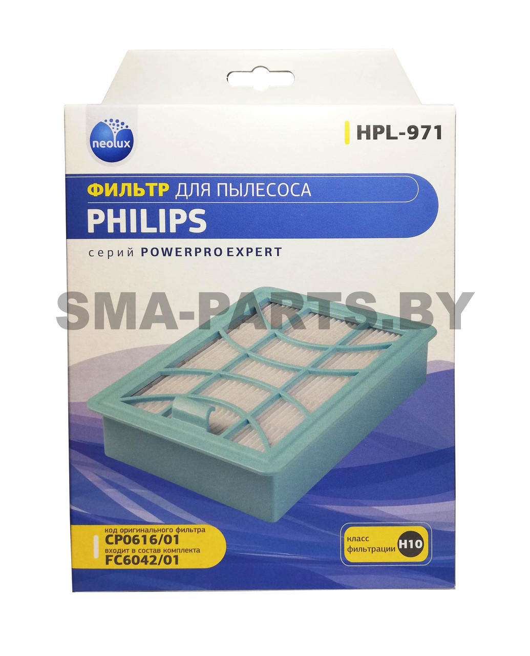 HPL-971 NEOLUX Hepa-фильтр для пылесоса Philips - фото 1 - id-p113903225