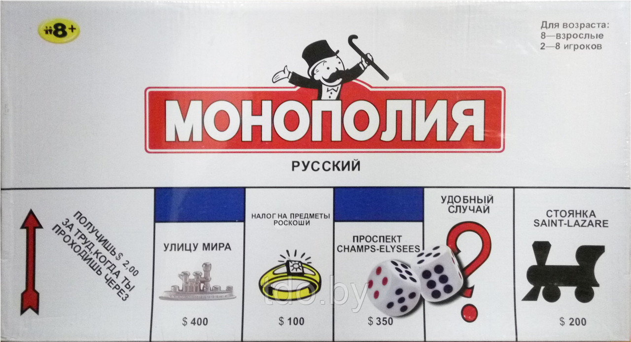 ЭКОНОМИЧЕСКАЯ ИГРА. МОНОПОЛИЯ