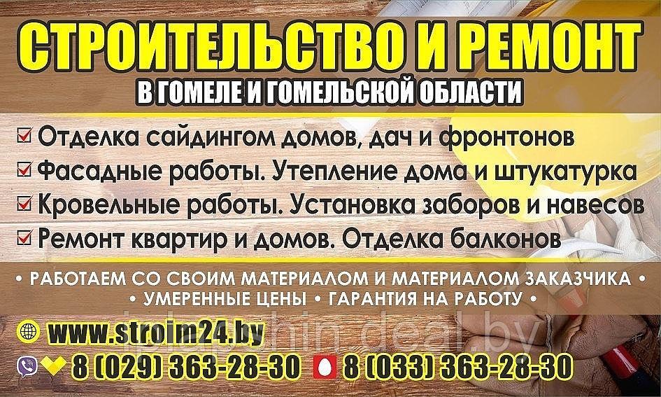 Покраска стен - фото 9 - id-p113904418