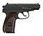 Пружинный пистолет Galaxy G.29 пружинный 6 мм, фото 2
