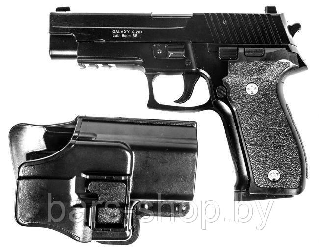 Пистолет Galaxy G.26 пружинный 6 мм - фото 1 - id-p113904881