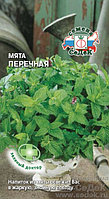 Мята ПЕРЕЧНАЯ, 0.05г