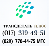 Кронштейн торсиона кабины JAC N350, левый, фото 2