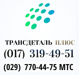 Генератор УАЗ 55А 4104 дв.,Волга 4021дв. ремень клиновой (2-х руч, фото 2