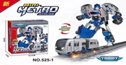 Игрушка Робот-трансформер | SS200619/525-1