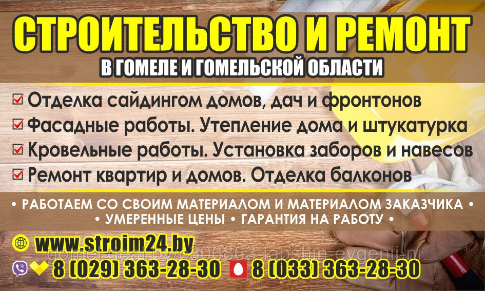 Отделка фронтона частного дома - фото 6 - id-p113926310