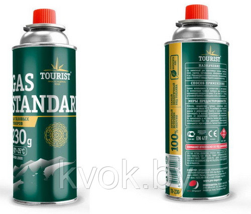 Газовый баллон зимний GAS Standart 220 гр. ( 520 см3 ) - фото 2 - id-p90369052