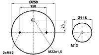 Пневморессора (4004) без стакана WBR 04004-2M (верх 2 шп.М12 отв.штуц.М12х1,5. низ М12)
