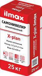 Самонивелир цементный армированный ilmax X-plan 25 кг.