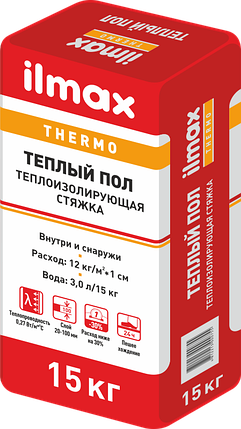 Стяжка теплоизолирующая ilmax thermo теплый пол 15 кг. (смесь для стяжки пола), фото 2