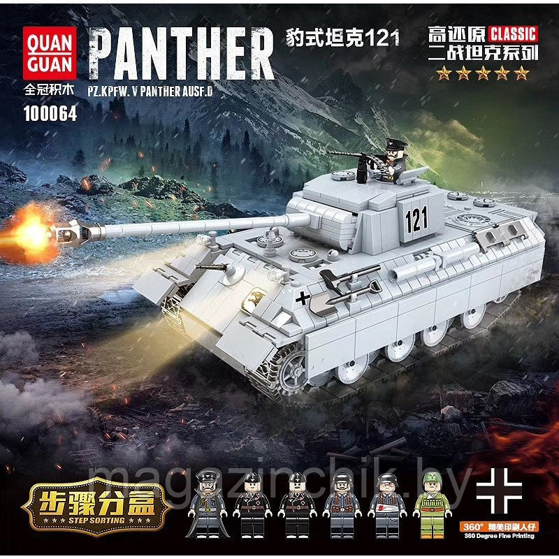 Конструктор Танк Пантера «Panther», 100064, 990 дет., аналог LEGO (Лего) - фото 3 - id-p113967047