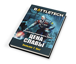 BattleTech: Цена славы, фото 3