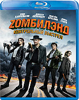 Zомбилэнд: Контрольный выстрел (BLU RAY Видео-фильм)